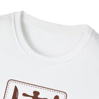 Cut Edge Burnish Repeat T-Shirt